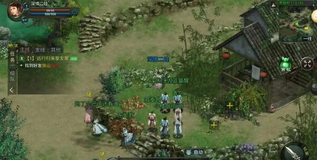 归来nh_《归来》星零_星辰变归来手游官网下载最新版