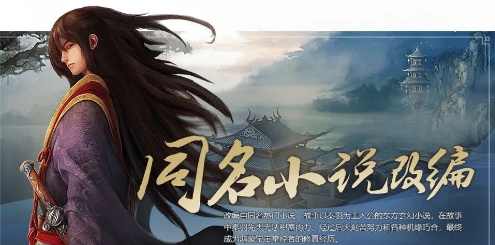 归来nh_《归来》星零_星辰变归来手游官网下载最新版