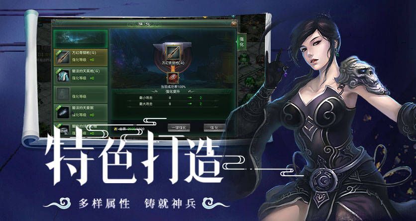 九重天修真境界突破_星辰变怀旧版手游在线玩网页版在线玩网页版_星辰变归来手游修炼禁地挑战玩法