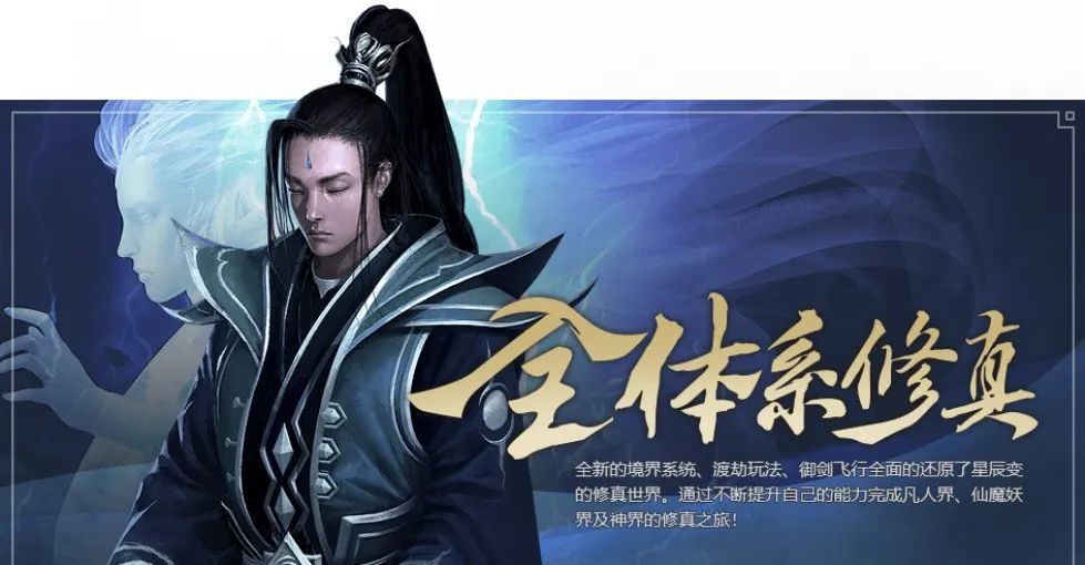 《归来》星零_归来nh_星辰变归来手游官网下载最新版