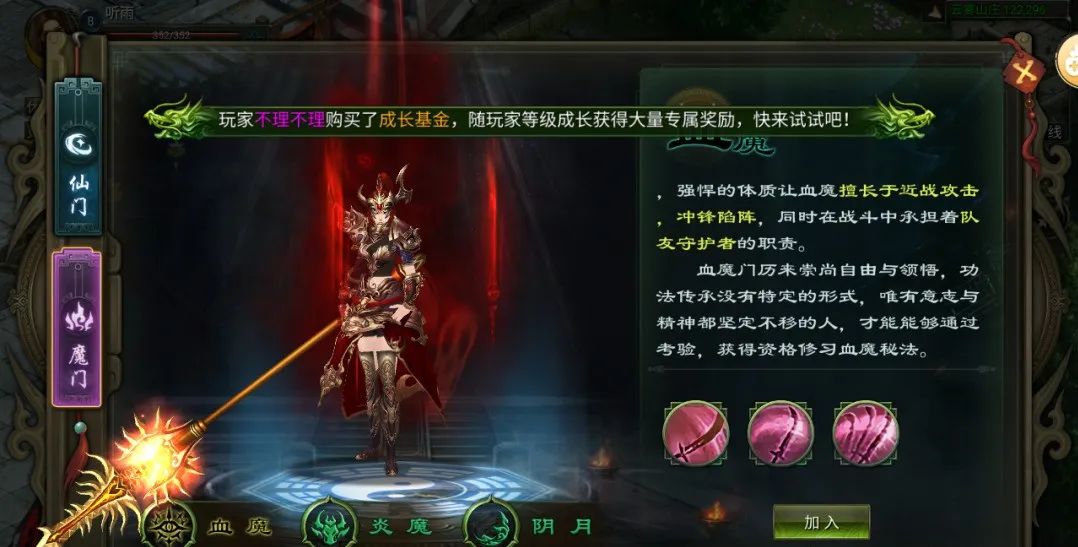归来nh_《归来》星零_星辰变归来手游官网下载最新版
