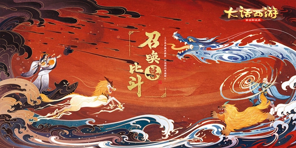 大话西游手游新区开服时间表_大话西游时间服开服时间_星辰变手游开服时间最新