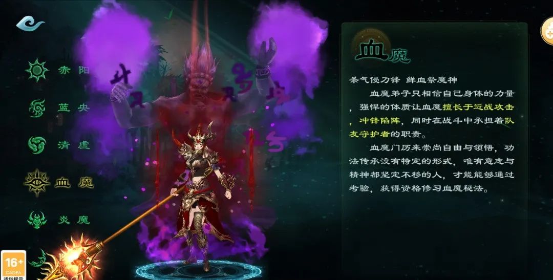 星辰变归来手游官网下载最新版_归来nh_《归来》星零
