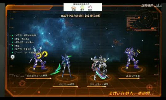 星辰变星辰阁开服时间及福利大放送！