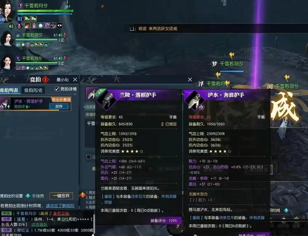 星辰变怀旧服手游怎么玩最好版本是多少_逆水寒黄金服怀旧服优化_逆水寒黄金服装备锻造系统