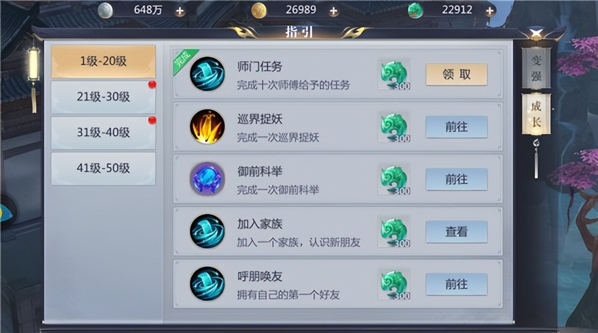 星辰变ol手游_星辰变有手游吗_星辰变归来手游