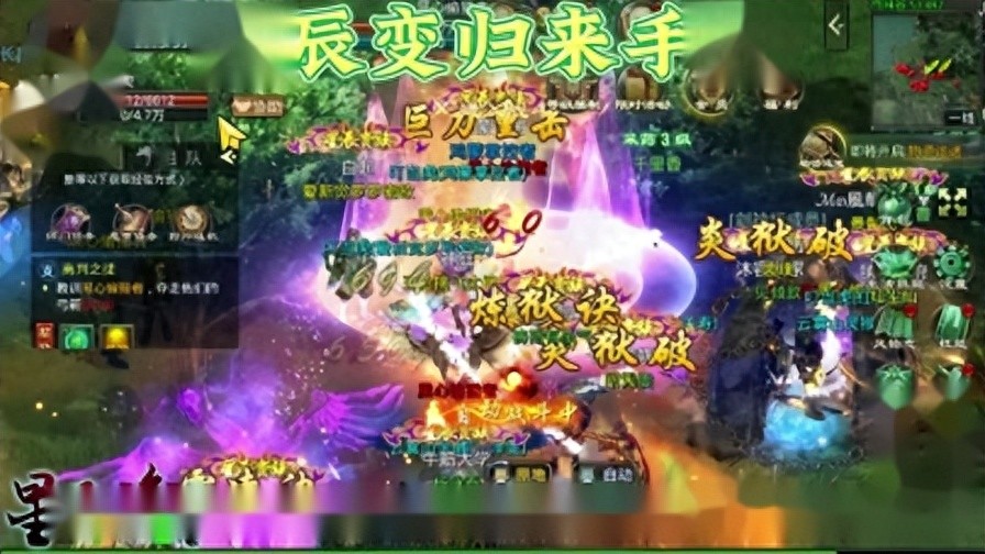 星辰变有手游吗_星辰变归来手游_星辰变ol手游