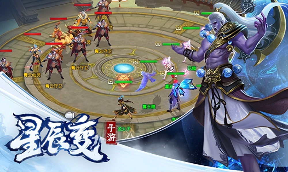 星辰变ol手游_星辰变归来手游_星辰变有手游吗