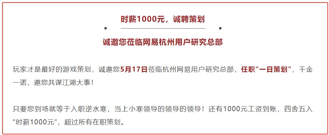 逆水寒黄金服怀旧服优化_星辰变怀旧服手游怎么玩最好版本是多少_逆水寒黄金服装备锻造系统
