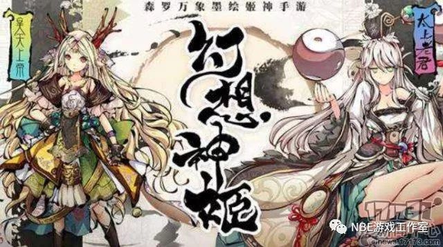 星辰变手游最强伙伴阵容_野蛮时代最强平民伙伴阵容_神仙道手游最强伙伴