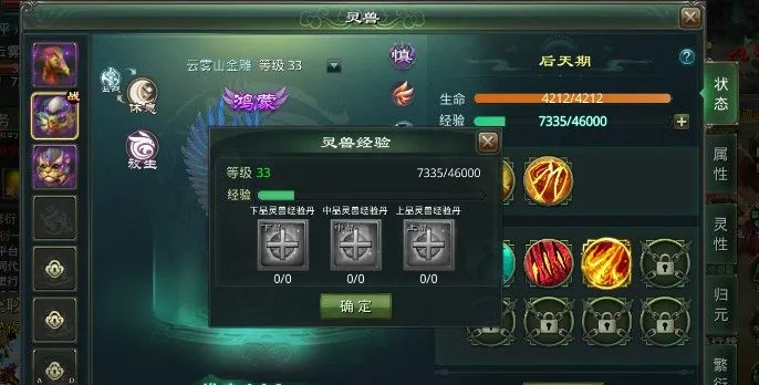 星辰的变_星辰变游戏怎么样_星辰变游戏主题视频