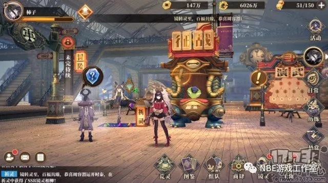 星辰变手游最强伙伴阵容_神仙道手游最强伙伴_野蛮时代最强平民伙伴阵容