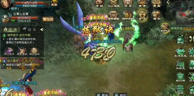 星辰的变_星辰变游戏怎么样_星辰变游戏主题视频