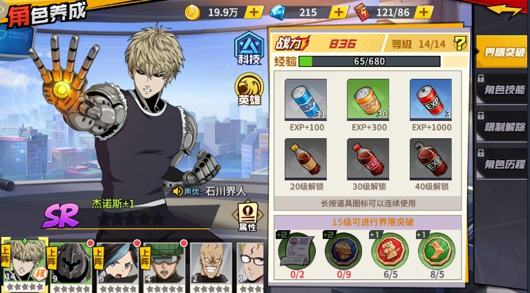 星辰变游戏手机版_星辰变手机单机游戏_星辰变手游吧在线玩