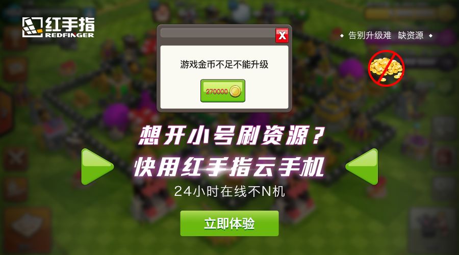 星辰变手机单机游戏_星辰变游戏手机版_星辰变手游吧在线玩