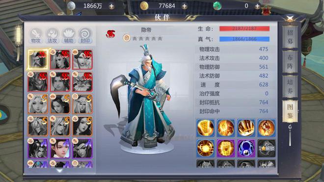 新手提升游戏体验_星辰变归来手游攻略_星辰变归来攻略最新中文版