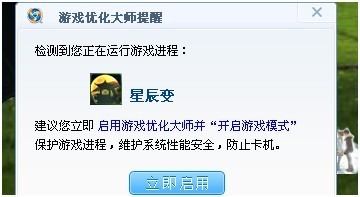 星辰变单机游戏破解版_星辰变游戏单机_星辰变单机手游