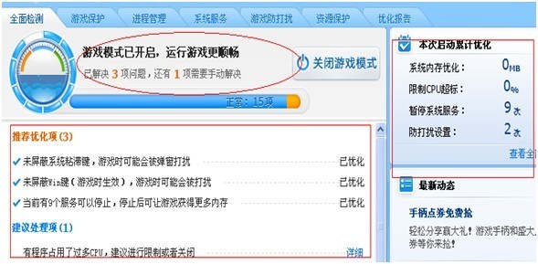 星辰变单机游戏破解版_星辰变游戏单机_星辰变单机手游