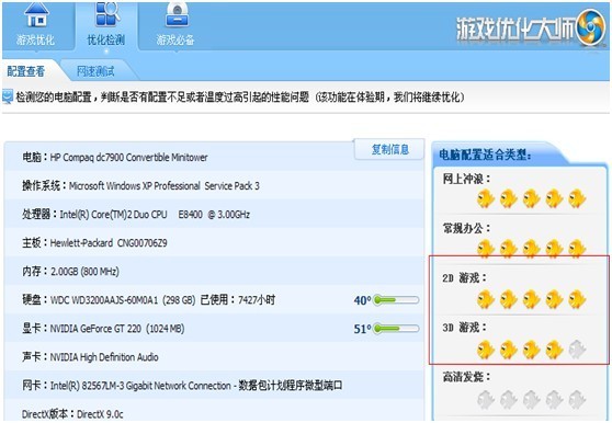 星辰变游戏单机_星辰变单机手游_星辰变单机游戏破解版