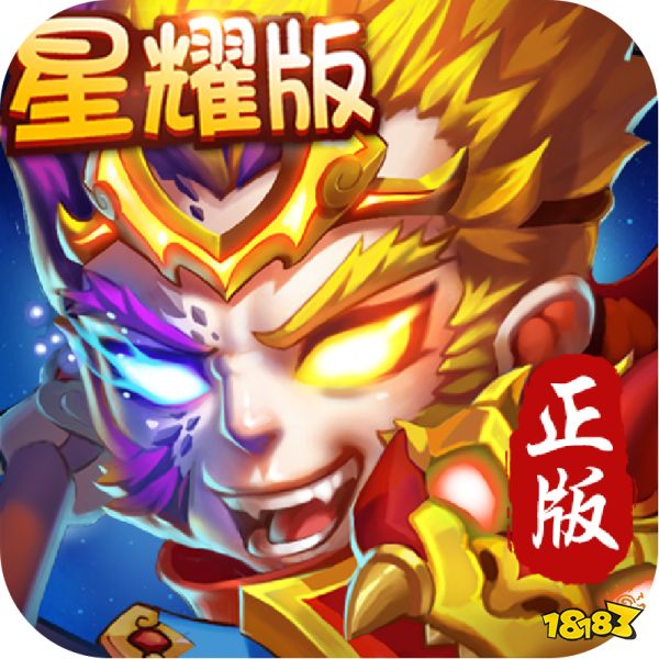 星辰变手游是回合制的吗_ios良心回合制手游推荐_保岛七战回合下载