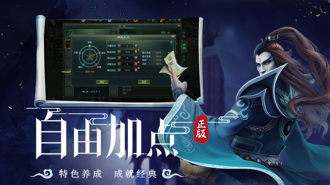 星辰变归来手游真空破_星辰变归来手游真空破_星辰变归来手游真空破