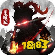 星辰变手游是回合制的吗_保岛七战回合下载_ios良心回合制手游推荐