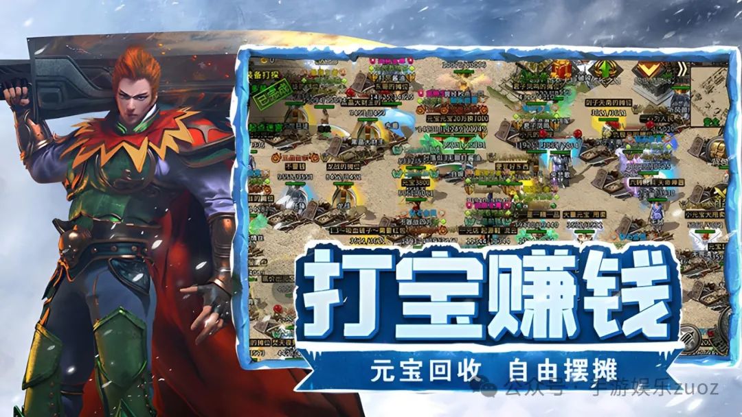 盟重英雄点卡服-手游官网