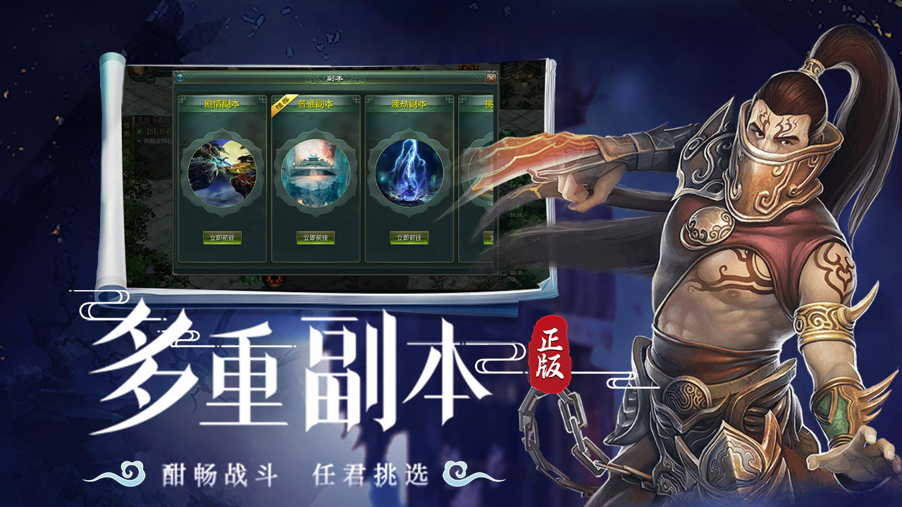 星辰变归来手游真空破_星辰变归来手游真空破_星辰变归来手游真空破