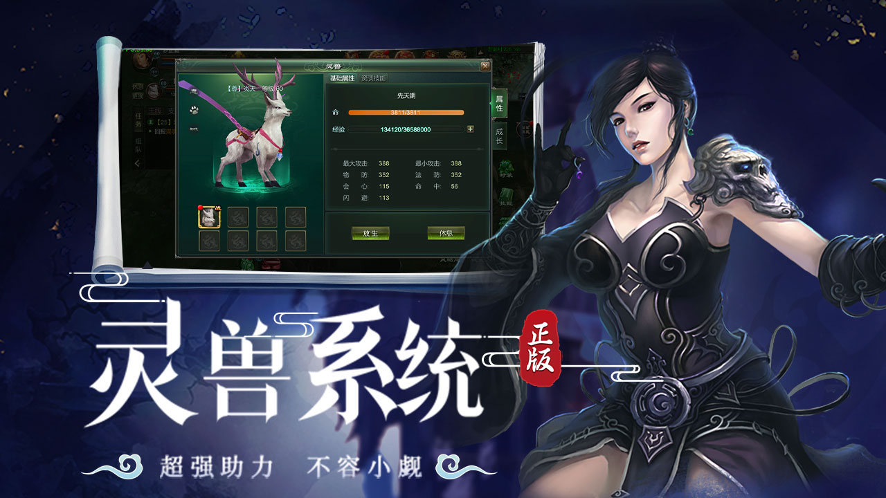星辰变归来手游真空破_星辰变归来手游真空破_星辰变归来手游真空破
