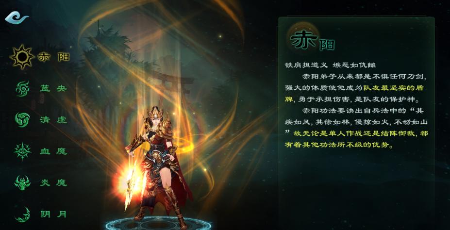 游戏背景与职业选择_星辰变归来攻略最新中文版_星辰变手游新手攻略