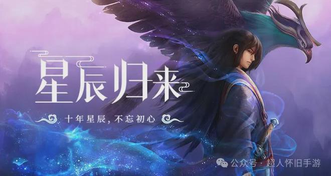 星辰变手游蓝央之怒元素掌控者技能_星辰变手游最新版在线玩_炎诀三式火狱诀炼狱诀爆裂诀