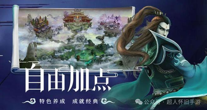 星辰变手游最新版在线玩_炎诀三式火狱诀炼狱诀爆裂诀_星辰变手游蓝央之怒元素掌控者技能
