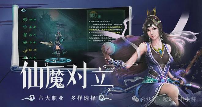 星辰变手游蓝央之怒元素掌控者技能_炎诀三式火狱诀炼狱诀爆裂诀_星辰变手游最新版在线玩