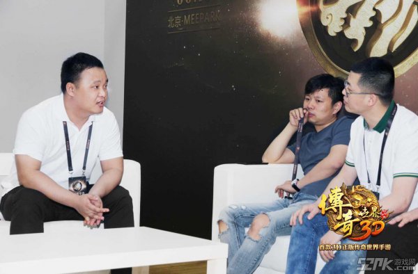 盛大游戏腾讯游戏合作_传奇世界3D手游品鉴会_传奇3d手游沙城无双怎么玩