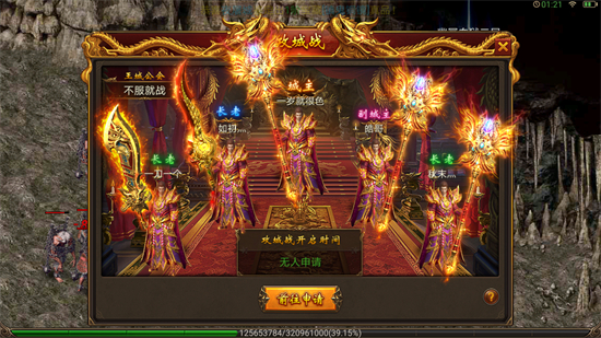 3d传奇手游变态版_3d传奇手游变态版_3d传奇手游变态版