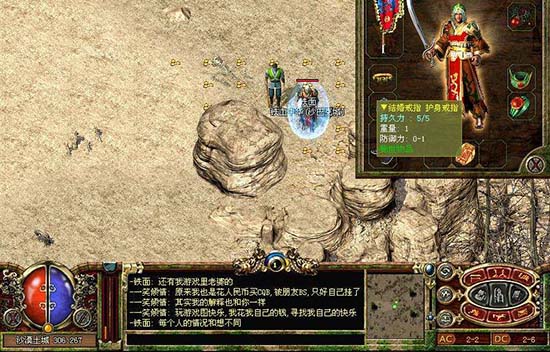 单机版传奇3下载_传奇3d版手游电脑版下载_单机传奇3最新版本