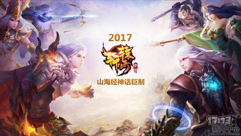 2021年3d版传奇手游_3d传奇手游攻略_传奇3d手游答题