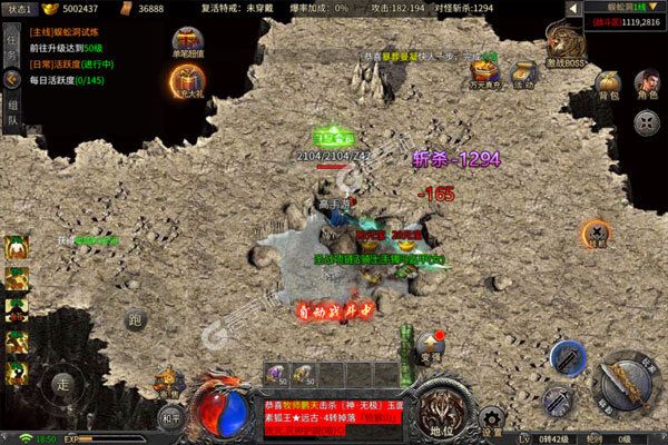 义战龙城万充高爆版_义战龙城可以赚钱吗_义战龙城高爆打金下载