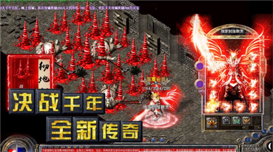 3d传奇手游变态版_3d传奇手游变态版_3d传奇手游变态版