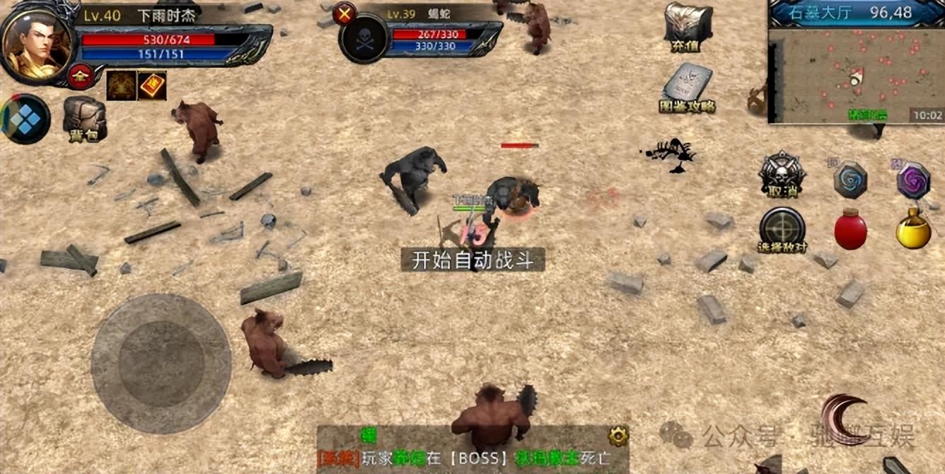 传奇3d手游什么引擎_引擎手游传奇_3k传奇引擎