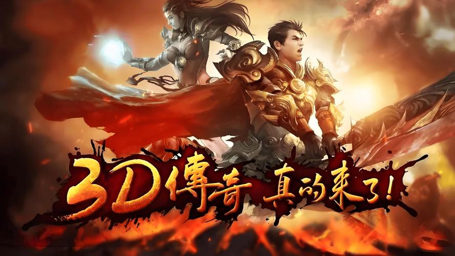 义战龙城高爆版无限乱斗_义战龙城官网版_义战龙城单职业复古冰雪传奇