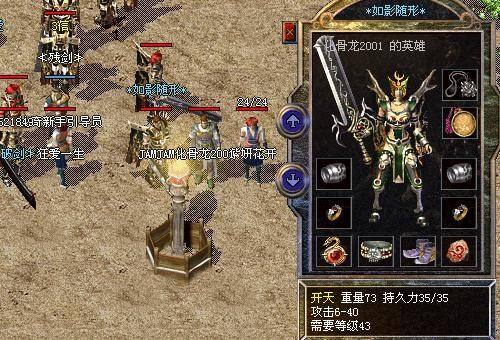 传奇3d版手游下载_传奇3d版_传奇3D版下载