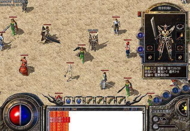 传奇3d版_传奇3D版下载_传奇3d版手游下载