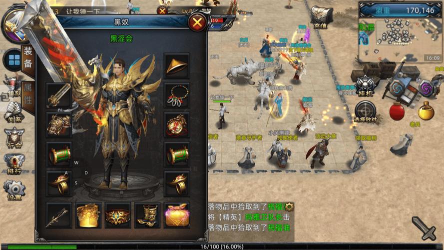 传奇3d手游什么引擎_手机传奇引擎_引擎手游传奇