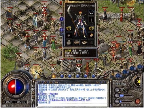 传奇3d版手游下载_传奇3D版下载_传奇3d版