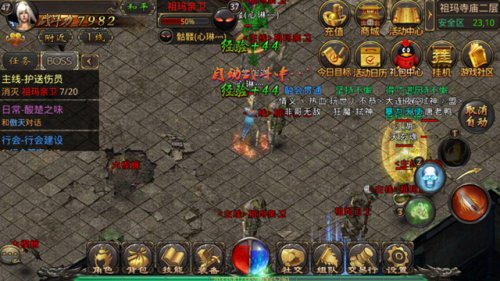 传奇3d版手游下载_传奇3d版_传奇3D版下载