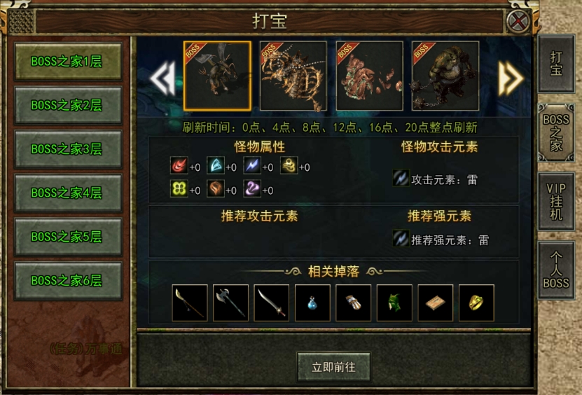 传奇3D版商业端_传奇3光通版本装备获取攻略_传奇3光通版本三端互通特点