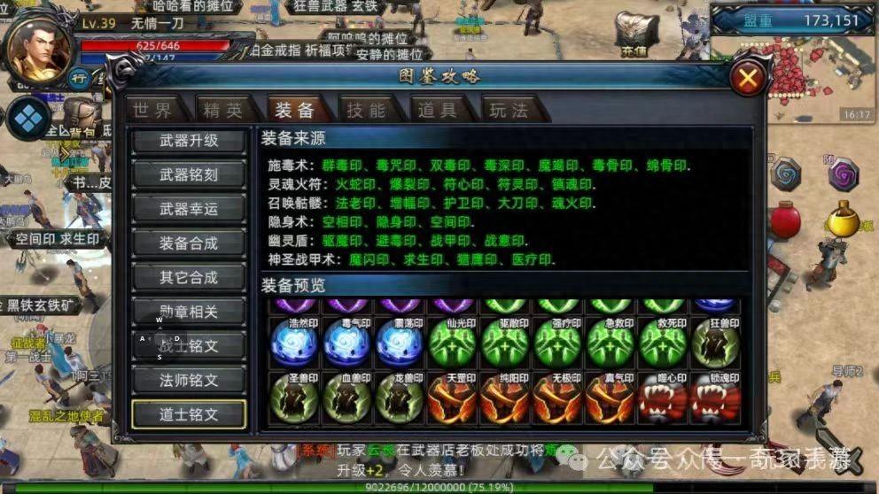 义战龙城职业搭配_义战龙城攻略_义战龙城可以赚钱吗
