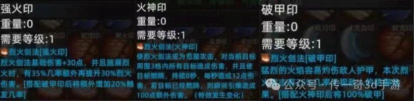 义战龙城攻略_义战龙城职业搭配_义战龙城可以赚钱吗