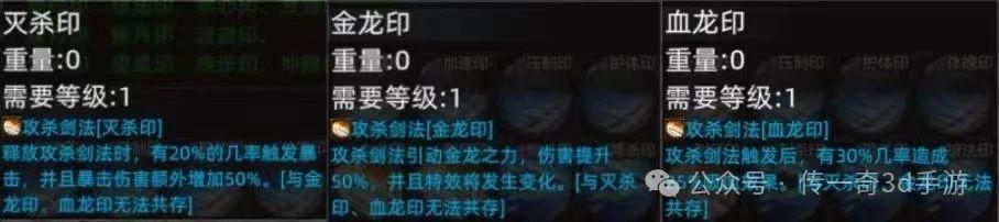 义战龙城攻略_义战龙城可以赚钱吗_义战龙城职业搭配